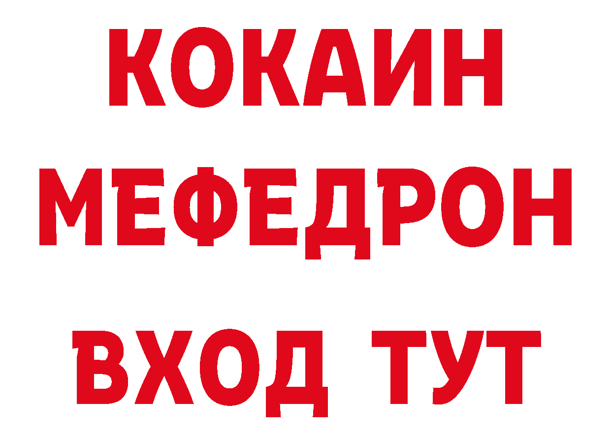 КЕТАМИН VHQ вход дарк нет мега Будённовск