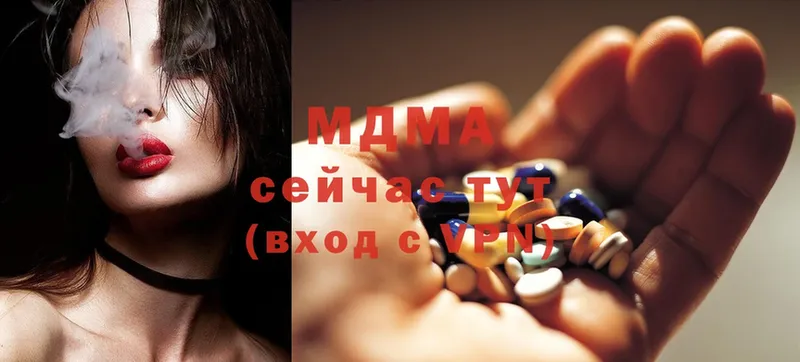 MDMA молли  Будённовск 